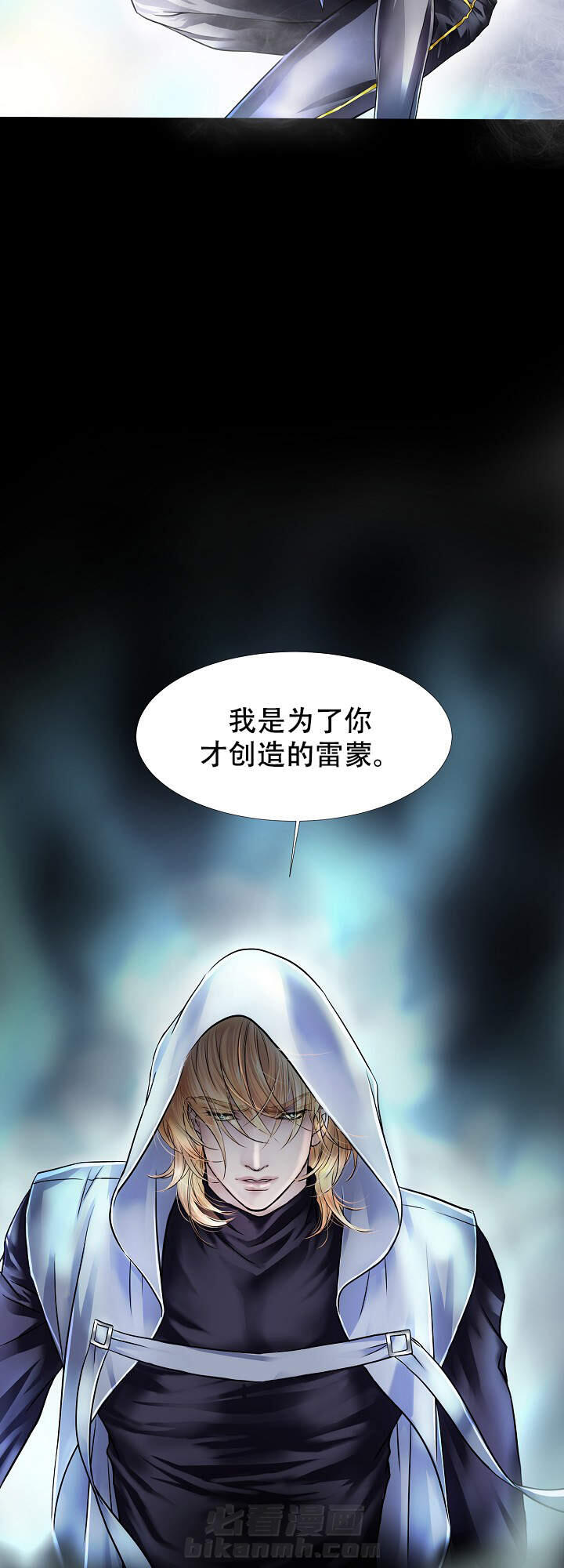 第12话 1212