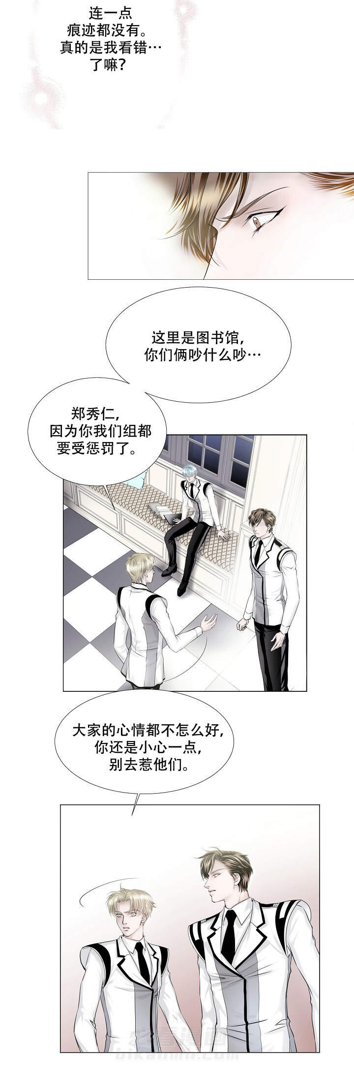 第13话 1311