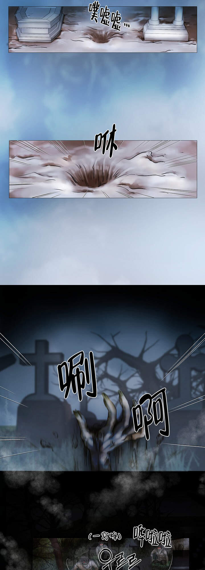 第13话 132