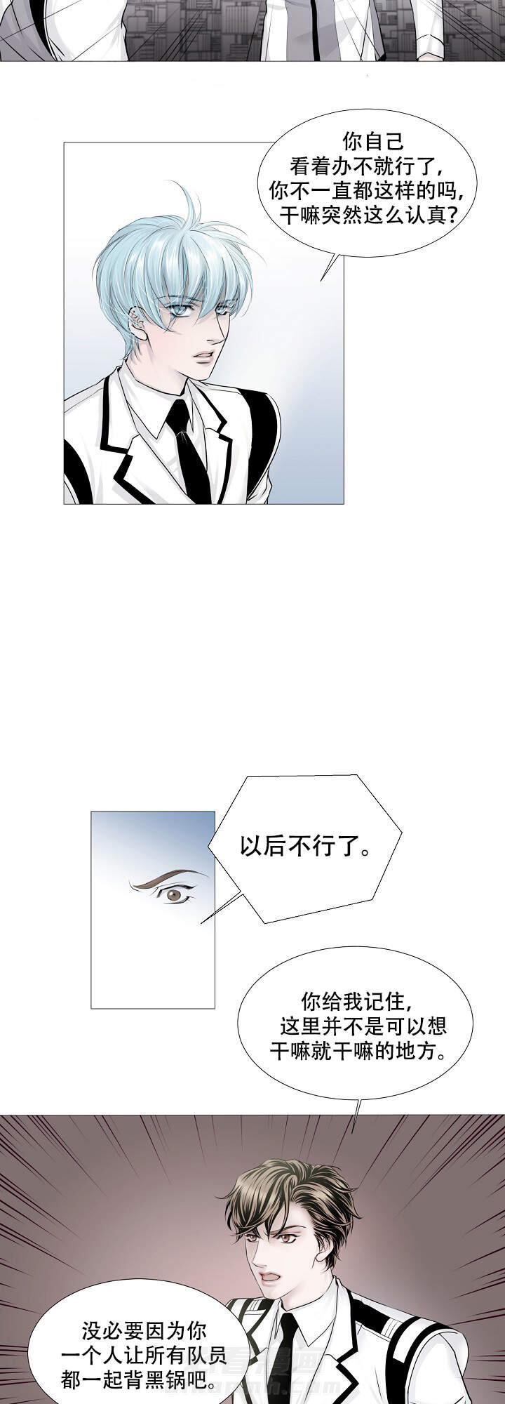 第13话 137