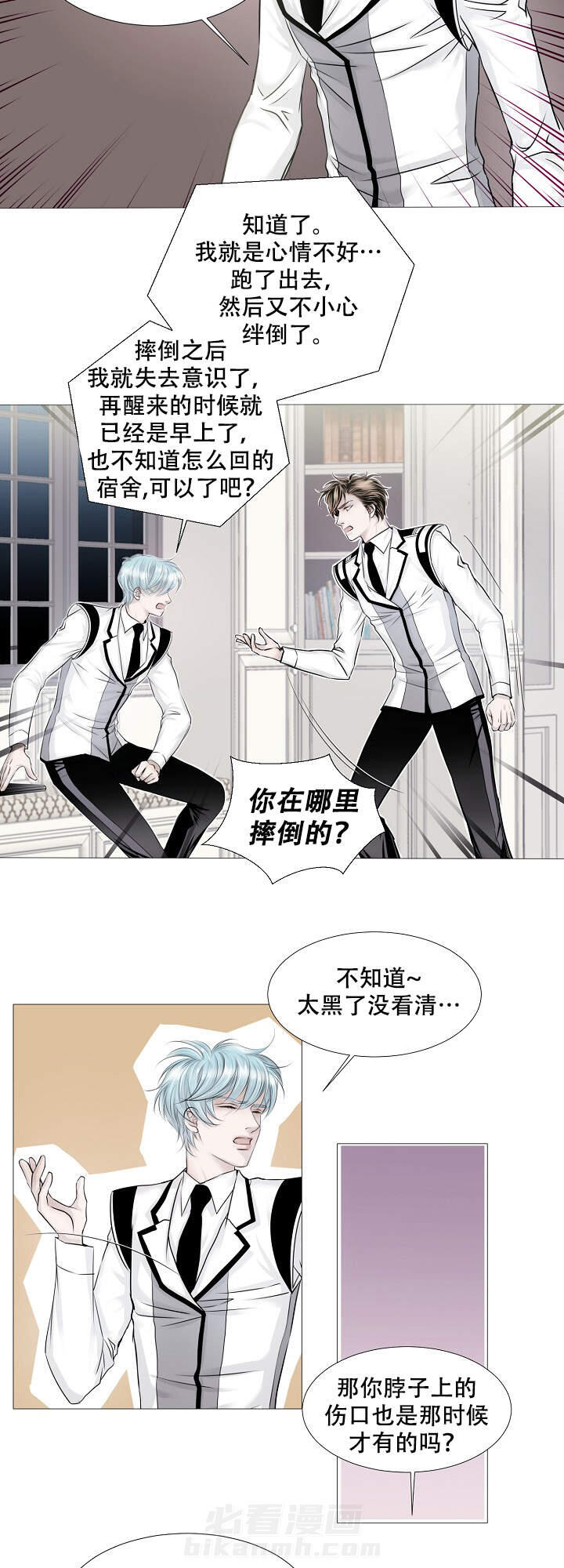 第13话 138