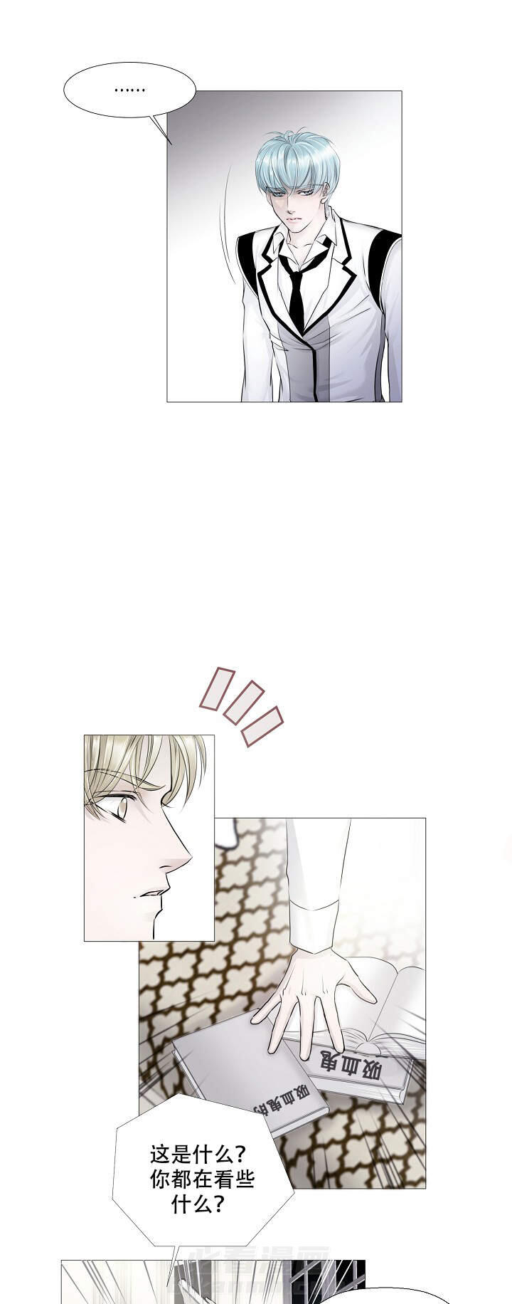 第14话 140