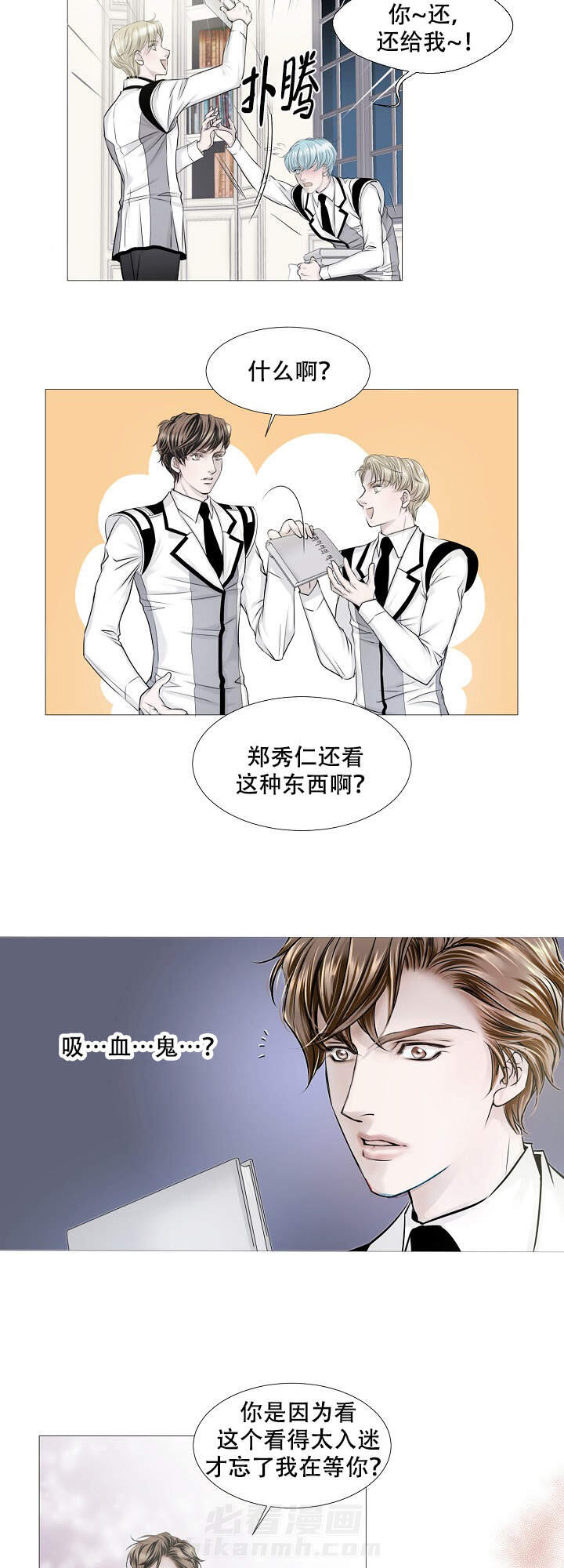 第14话 141