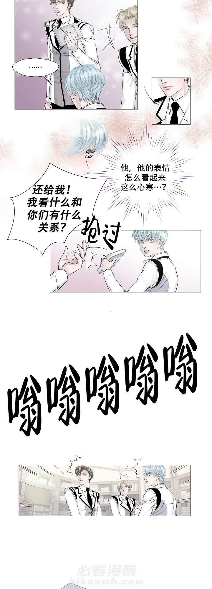 第14话 142