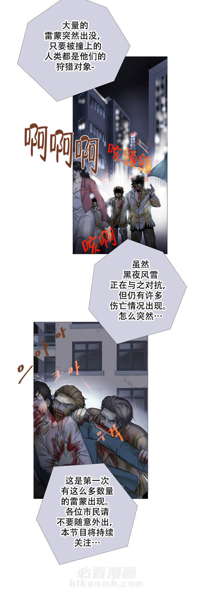 第14话 143