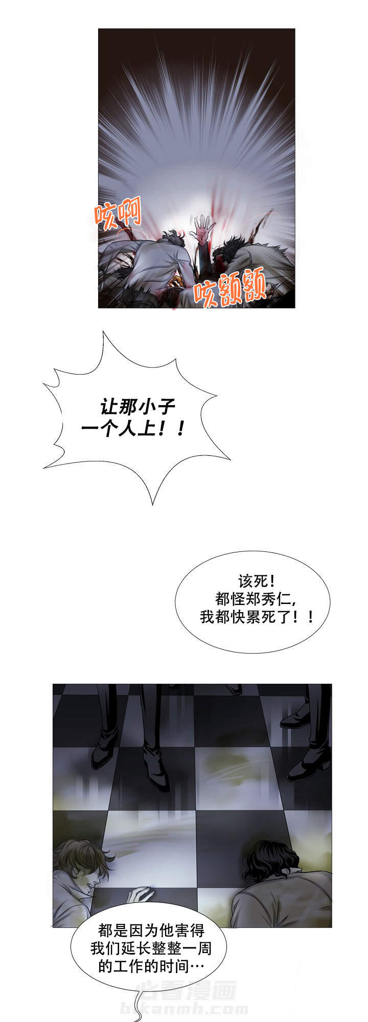 第14话 144