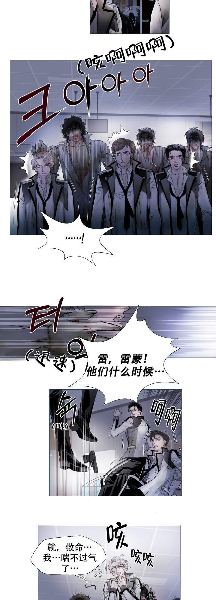 第14话 146