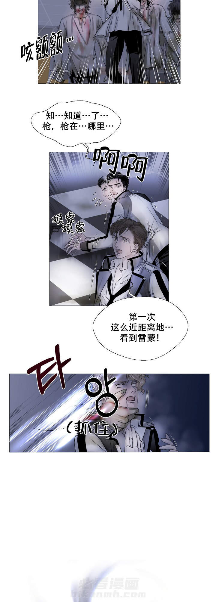 第14话 147