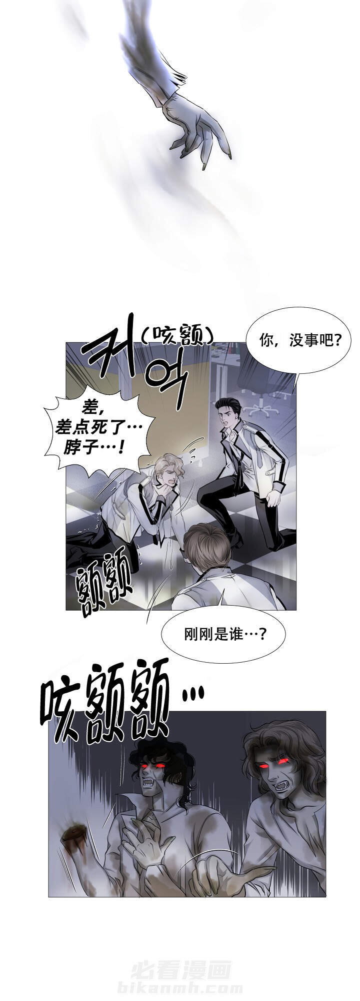 第14话 148