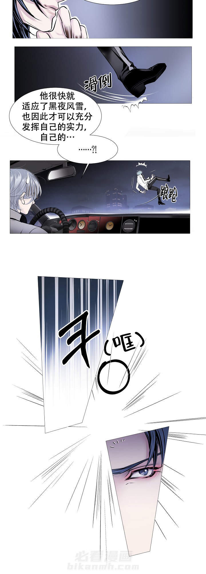第15话 158