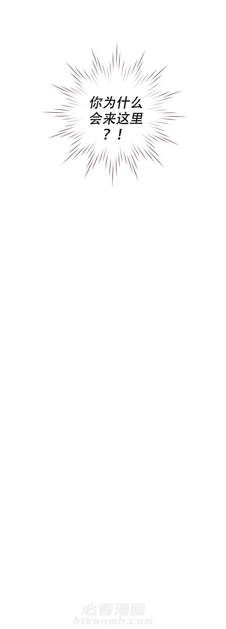 第16话 1610