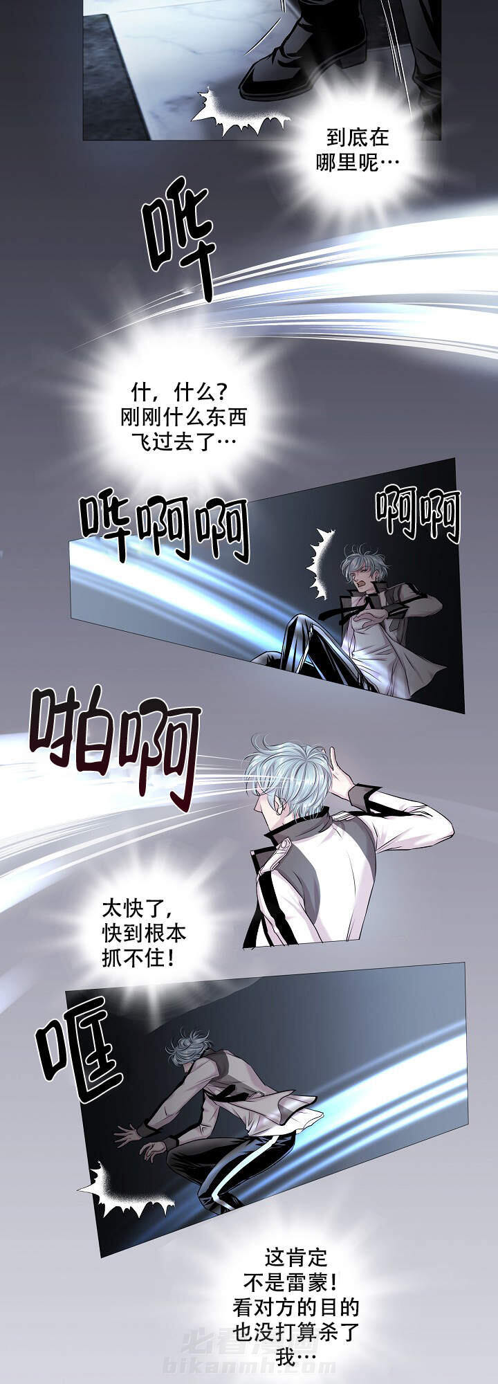第16话 166