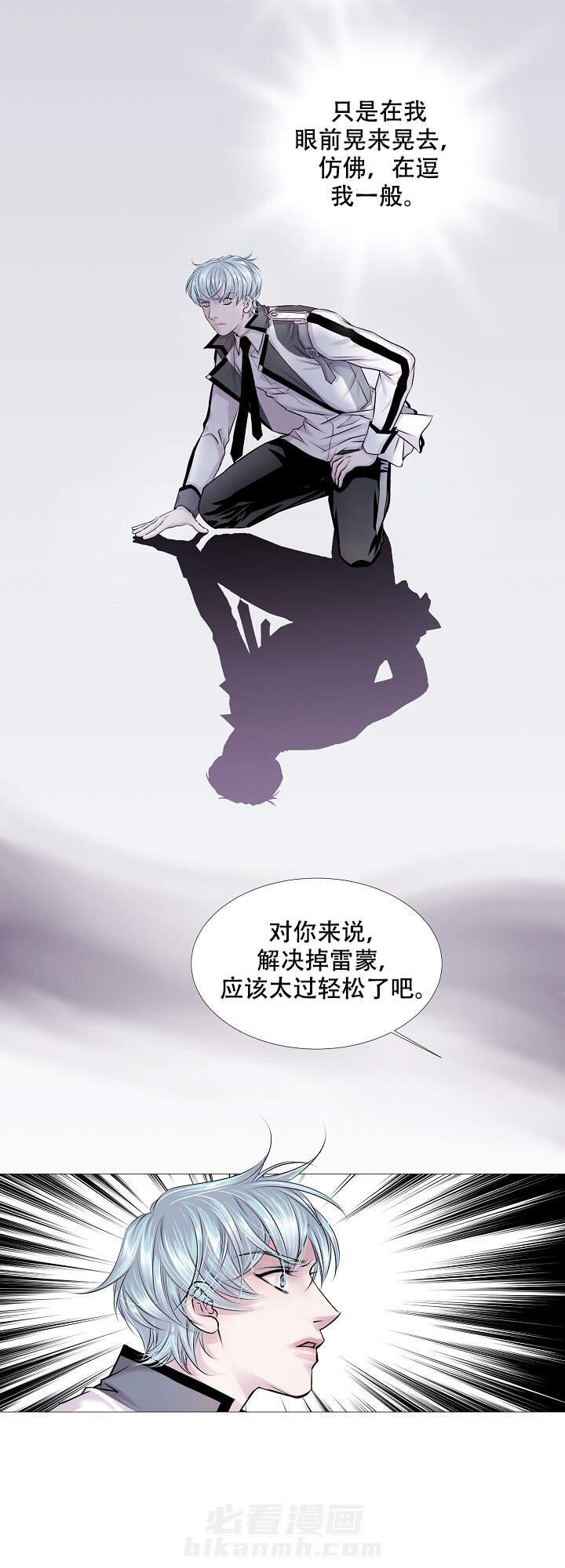 第16话 167
