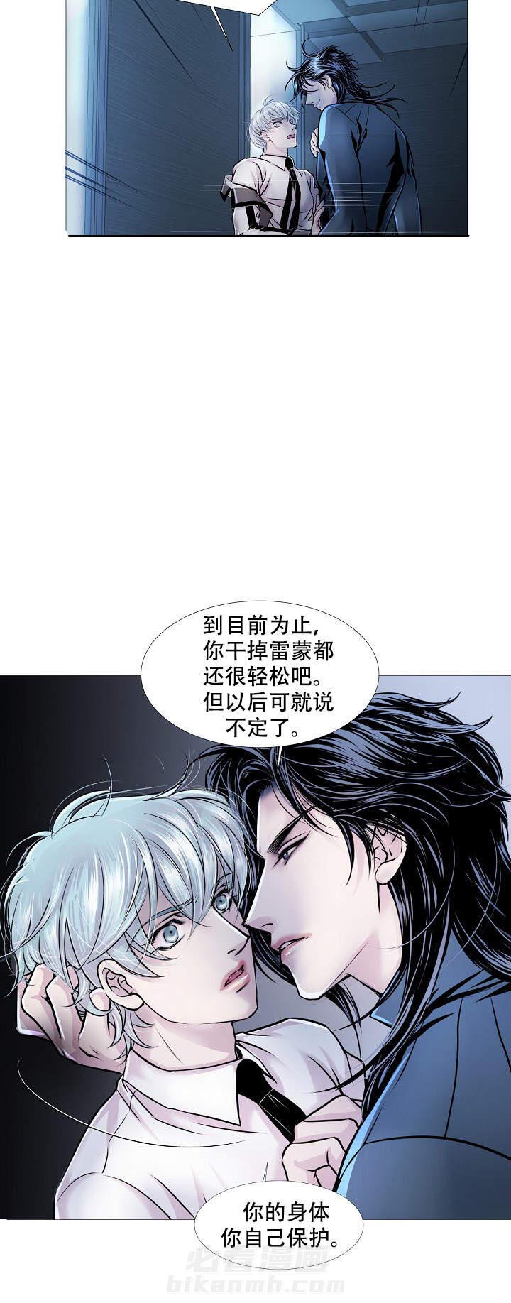 第17话 1710