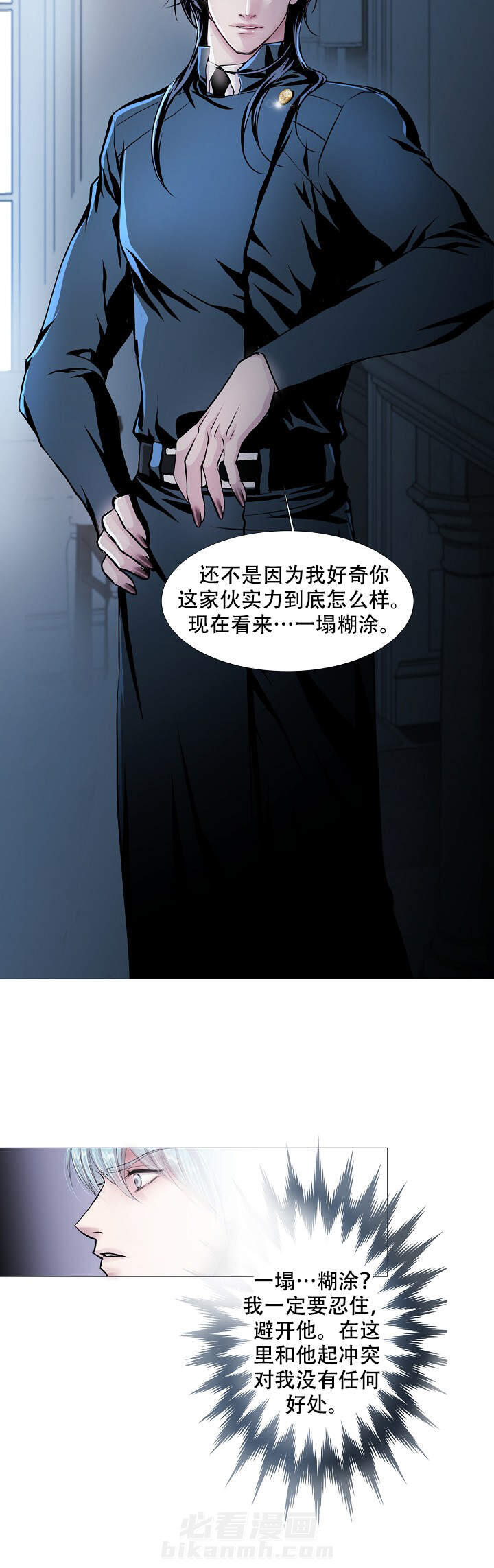 第17话 172