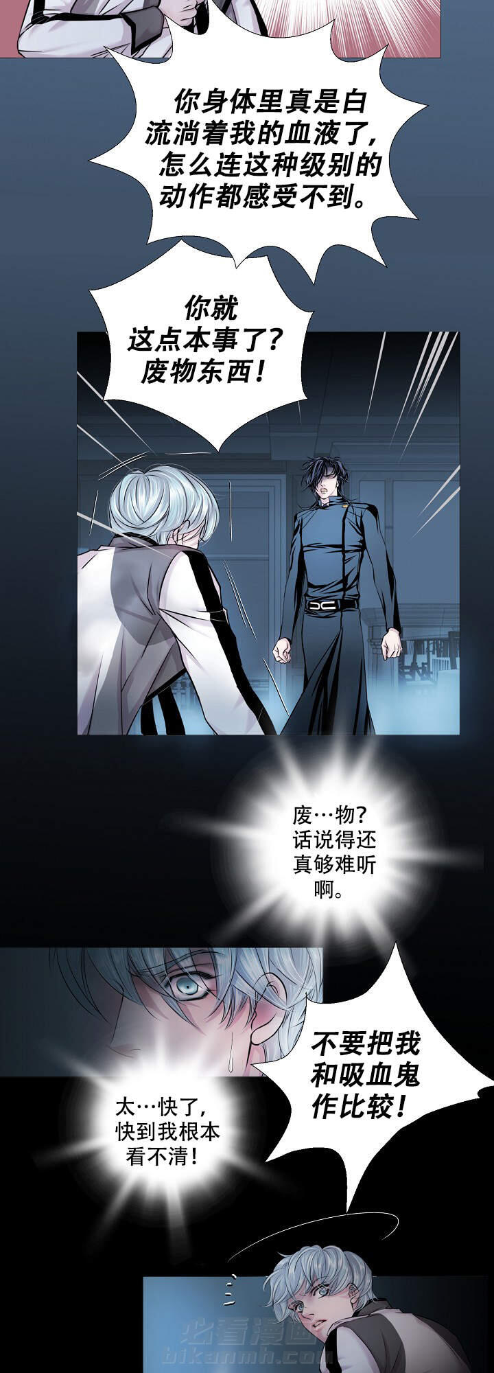 第17话 176