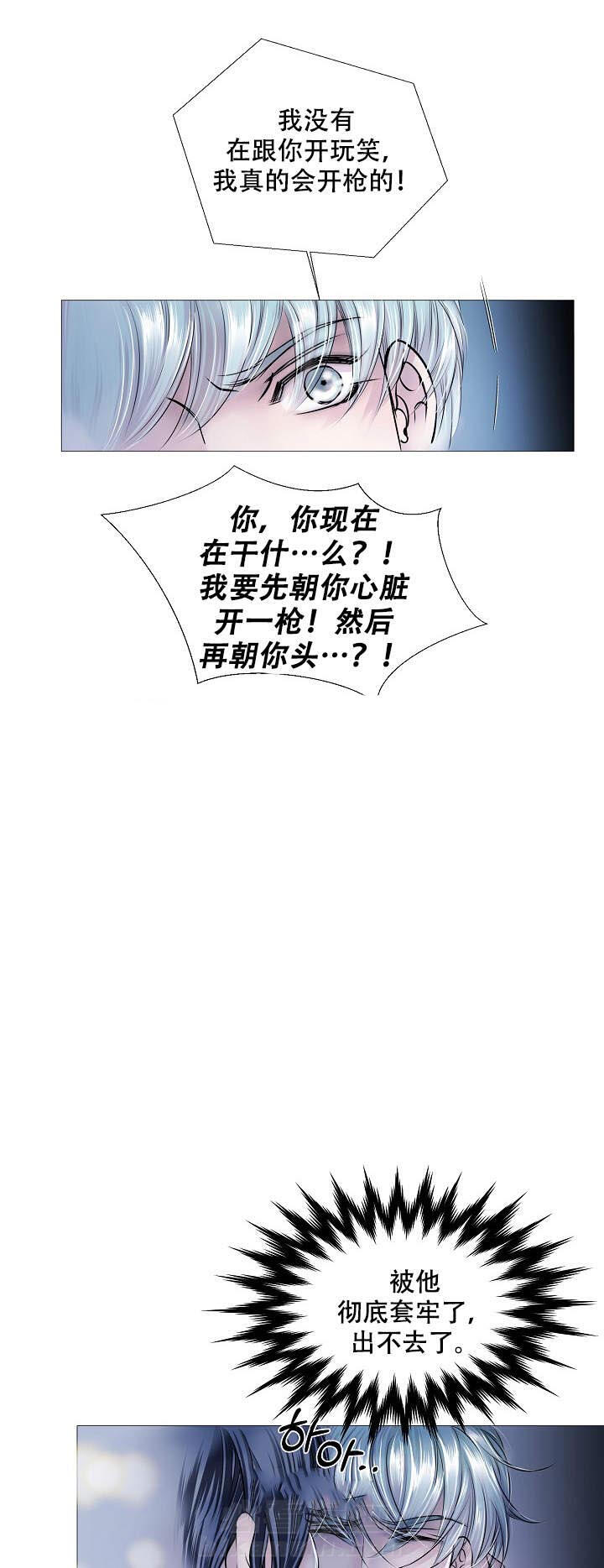 第18话 180