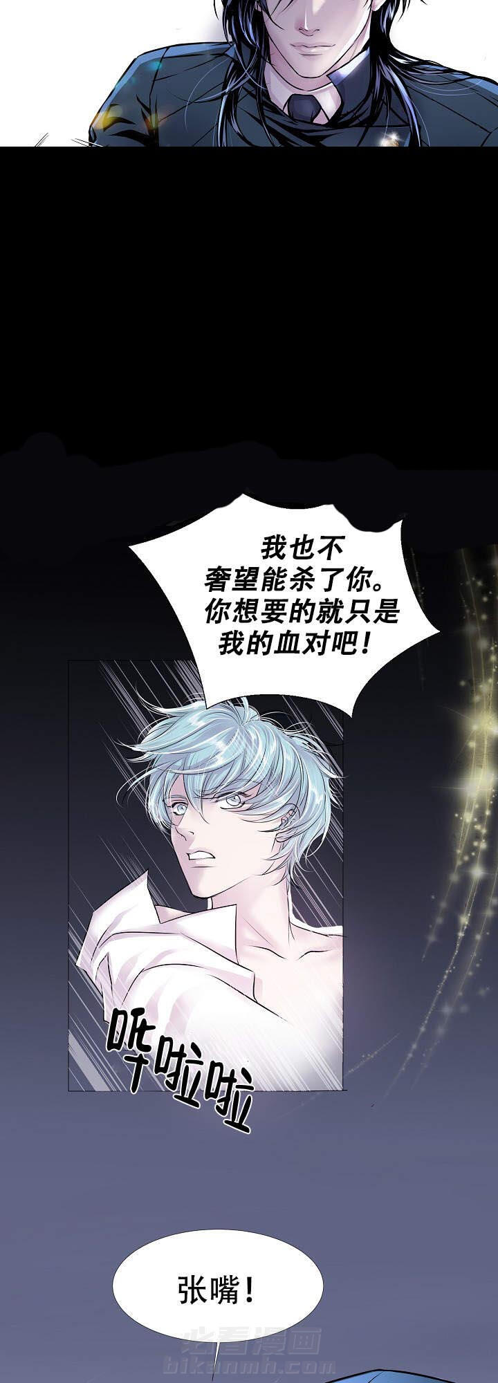 第18话 1811