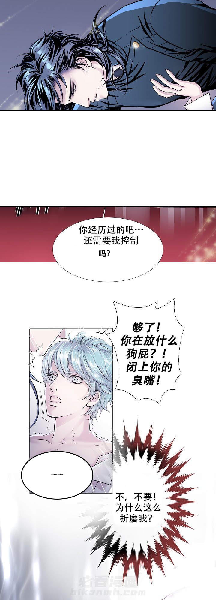 第18话 1812