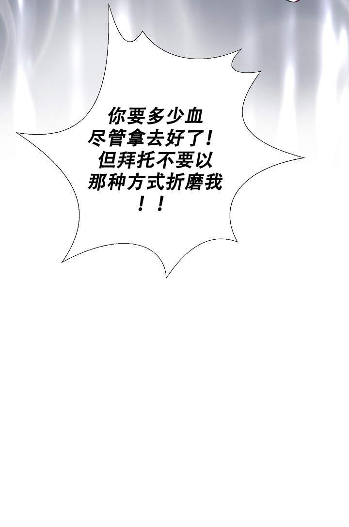第18话 1813