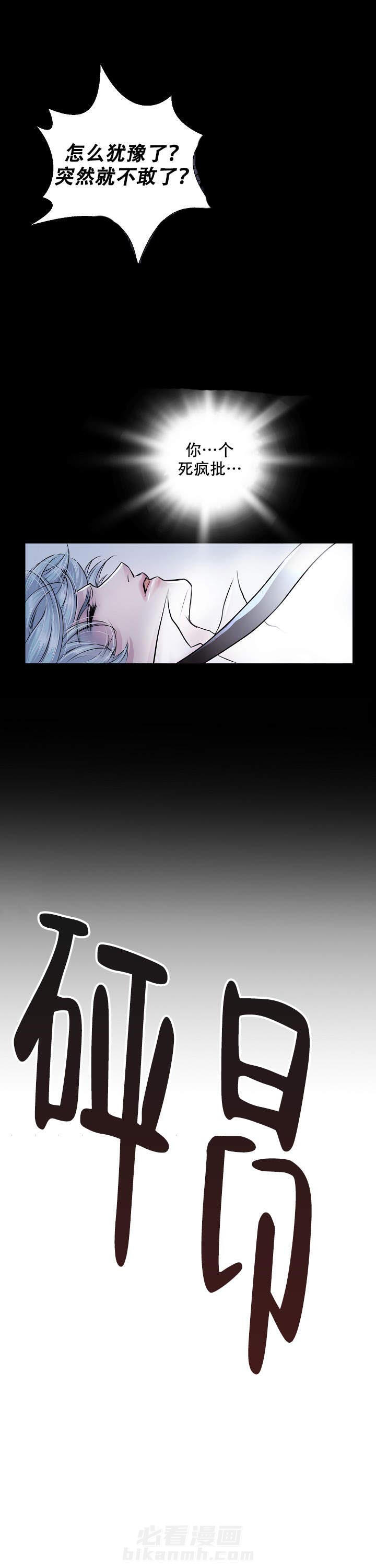 第18话 183