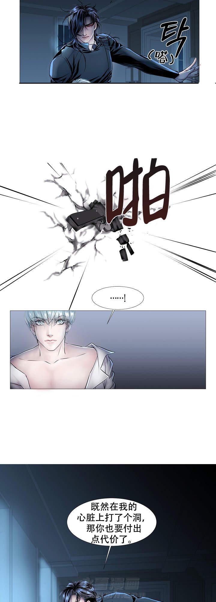 第18话 188