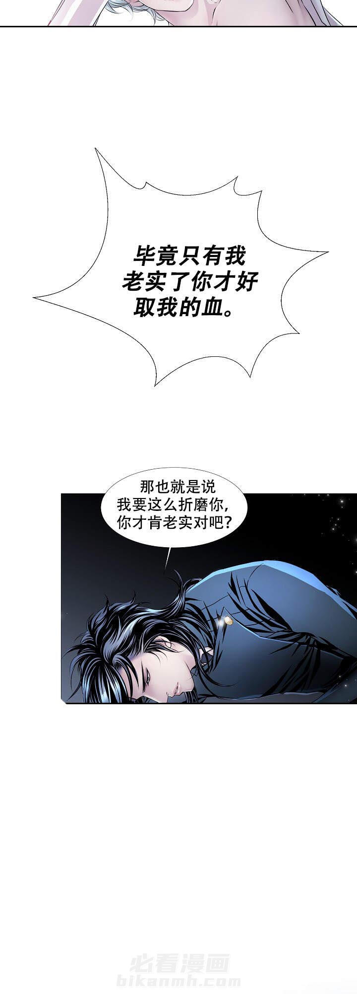 第19话 192