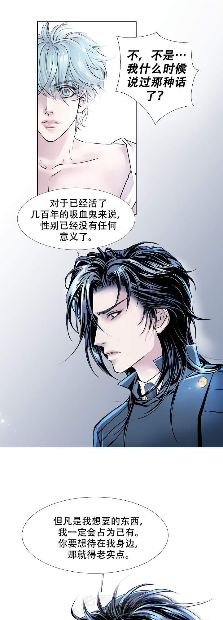 第19话 193