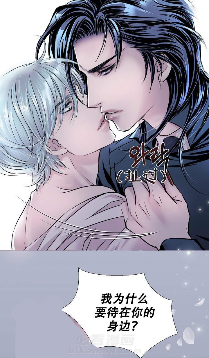 第19话 194