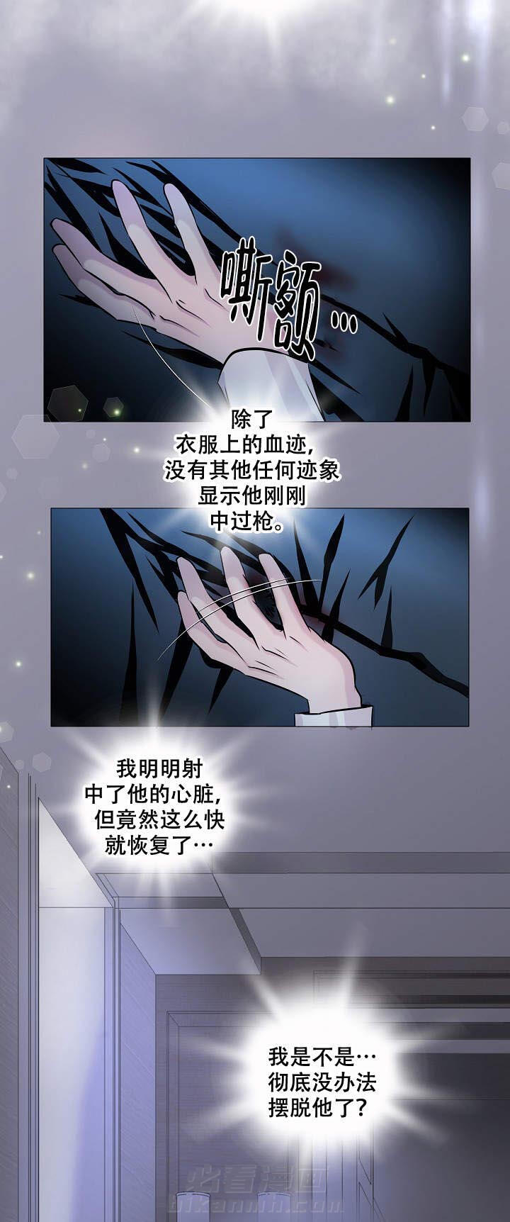 第19话 197