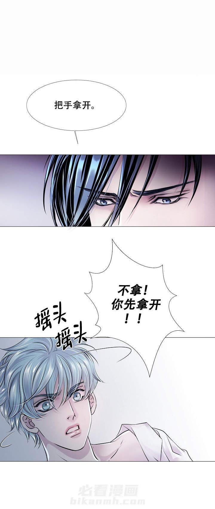 第19话 199