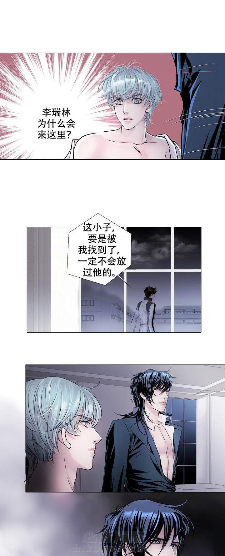 第20话 202