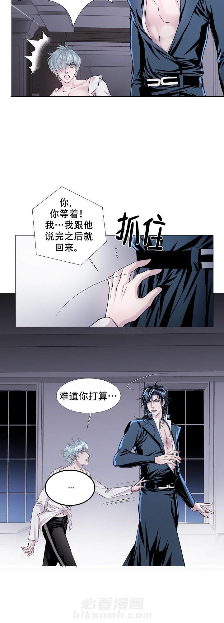 第20话 204