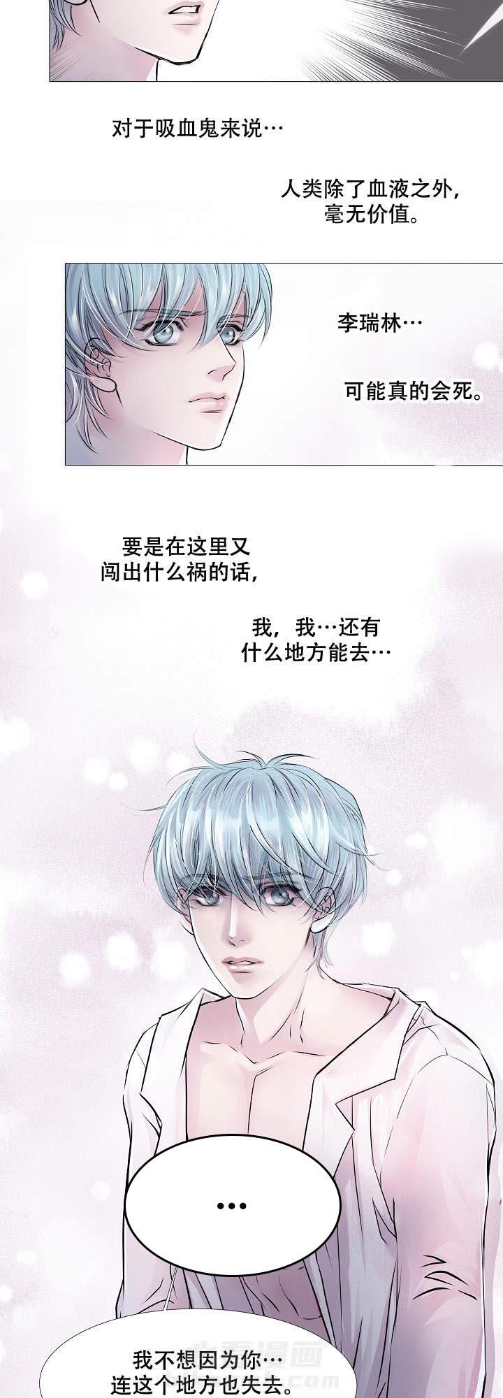 第20话 206