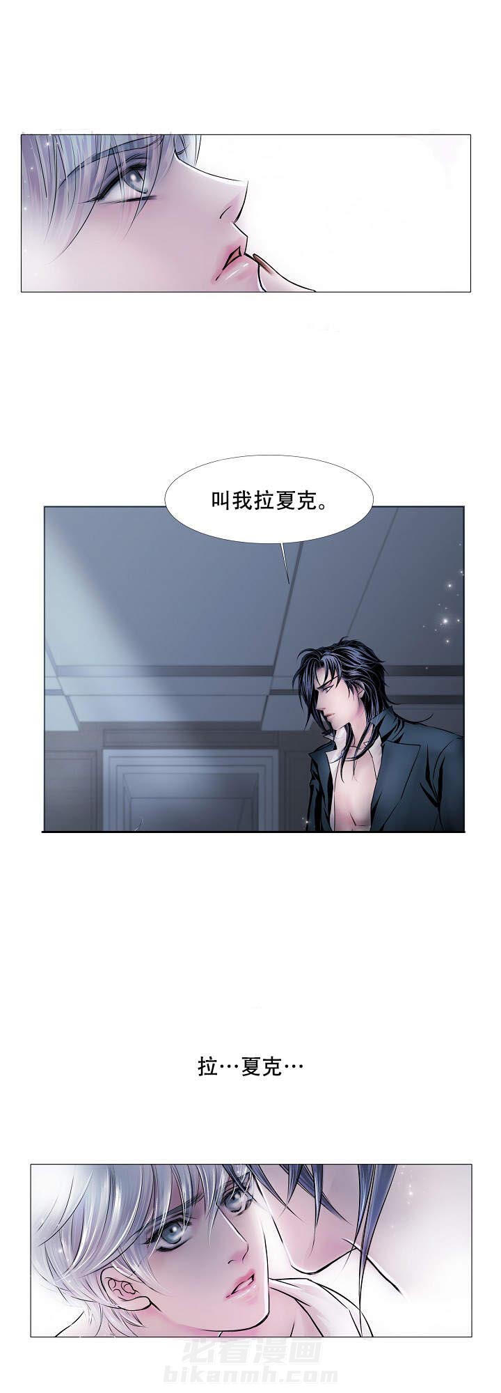 第20话 208