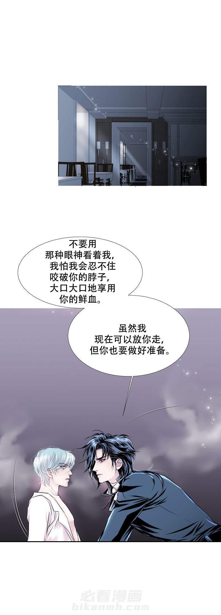 第20话 209