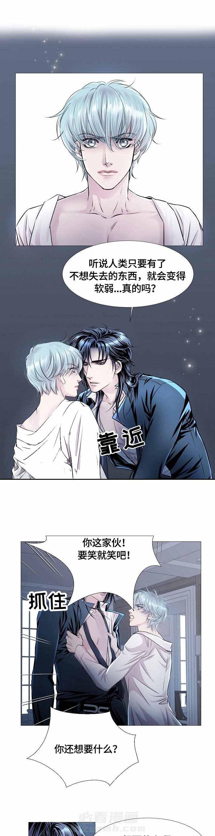 第21话 你想要什么0