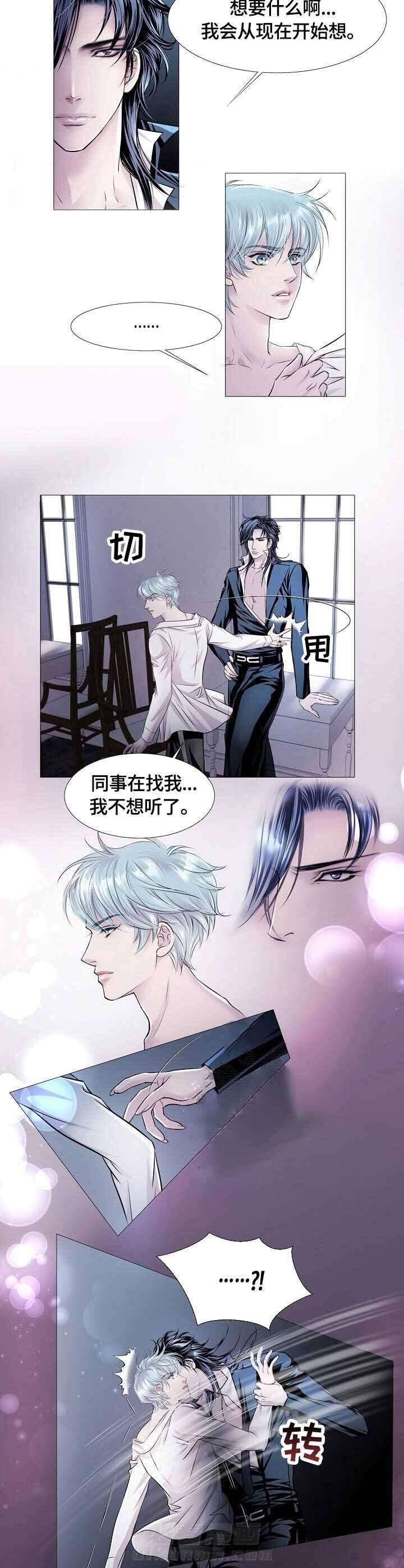 第21话 你想要什么1