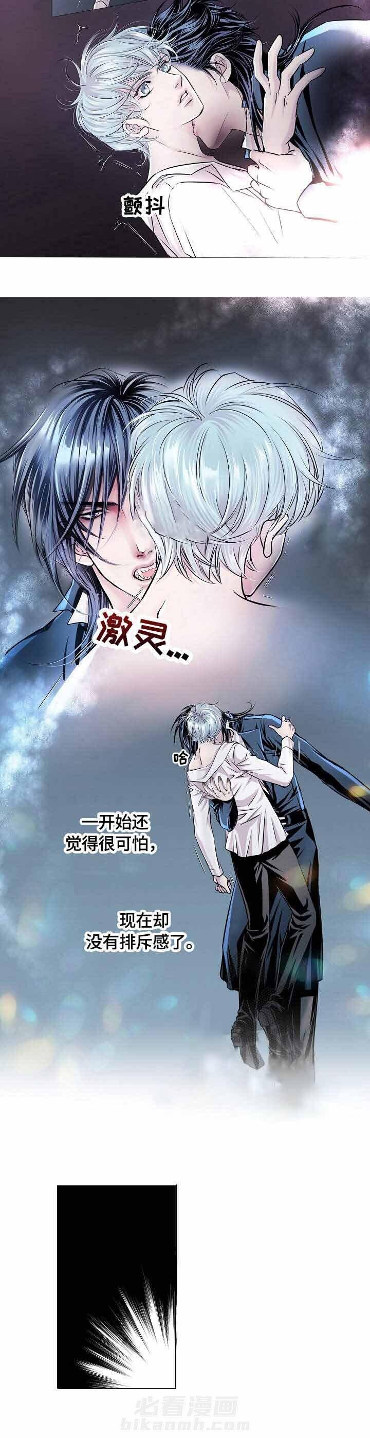 第21话 你想要什么2