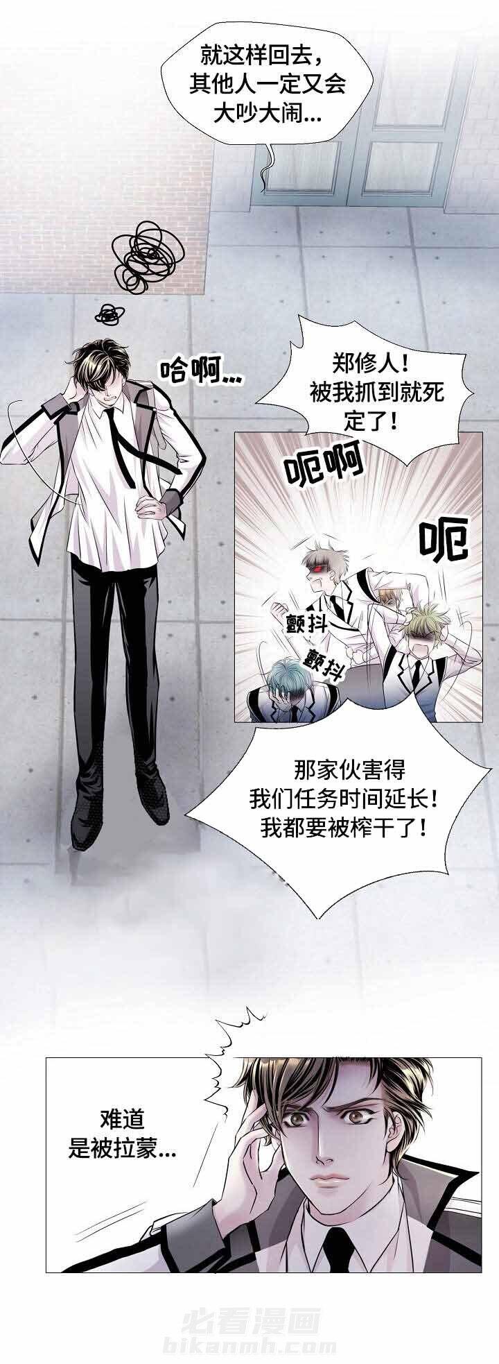 第21话 你想要什么3