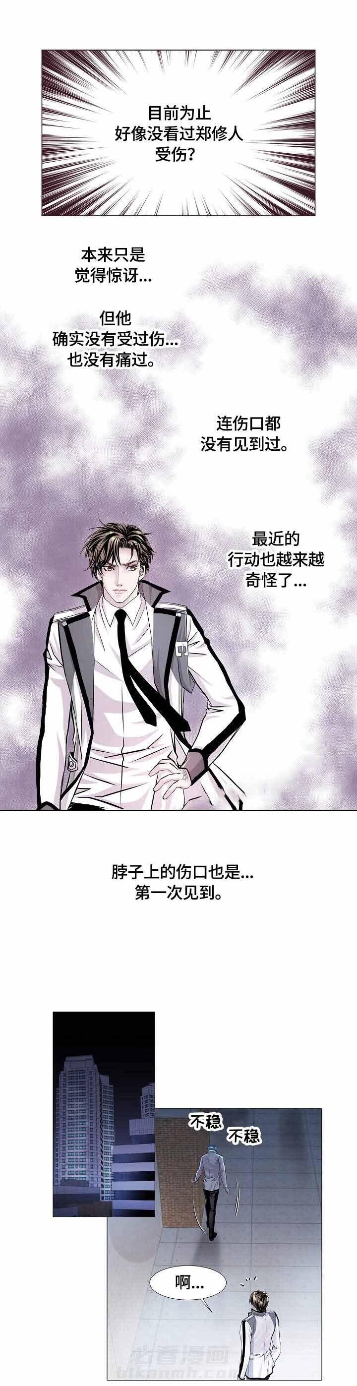第21话 你想要什么4