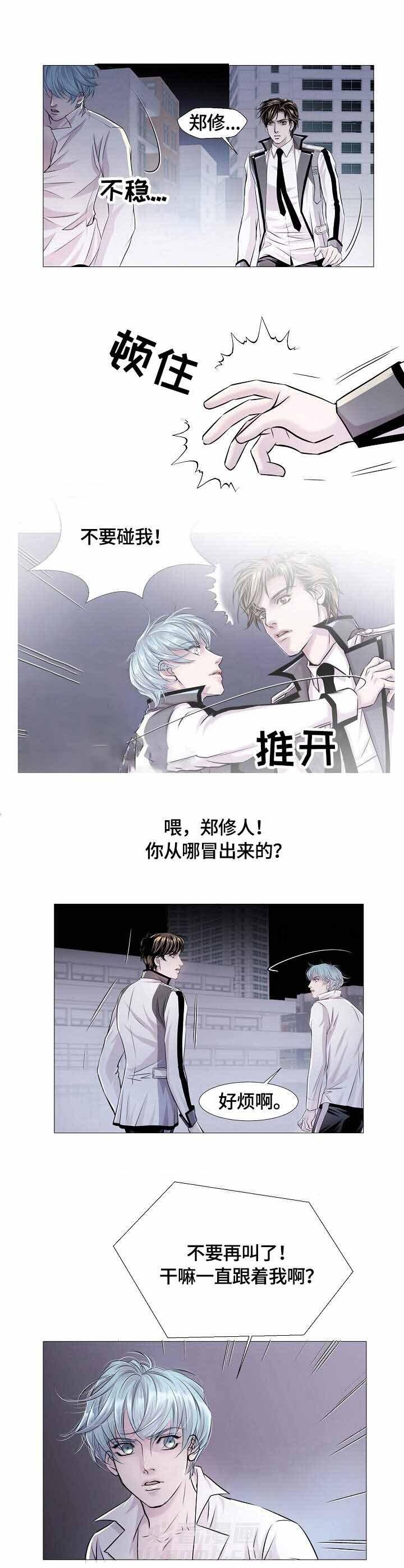 第21话 你想要什么5
