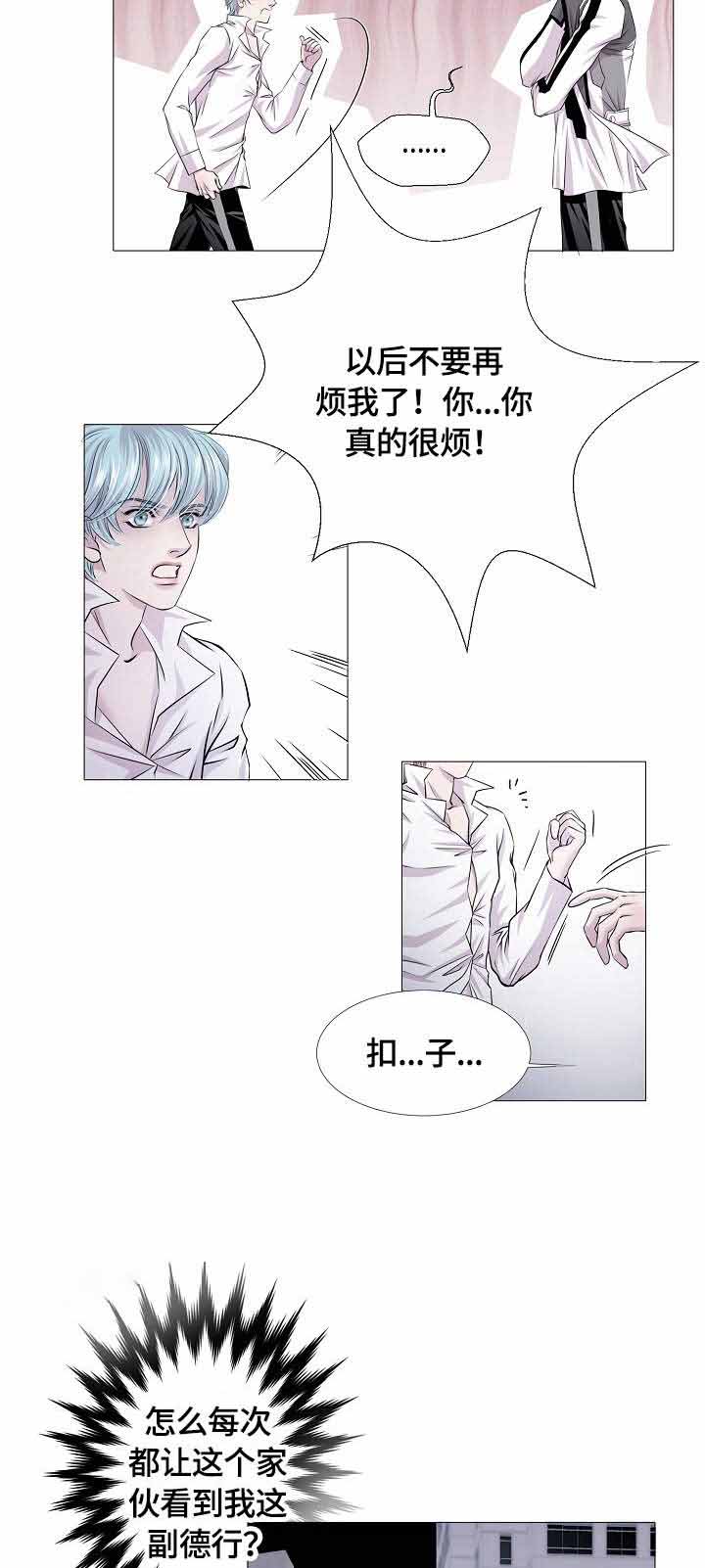 第21话 你想要什么7