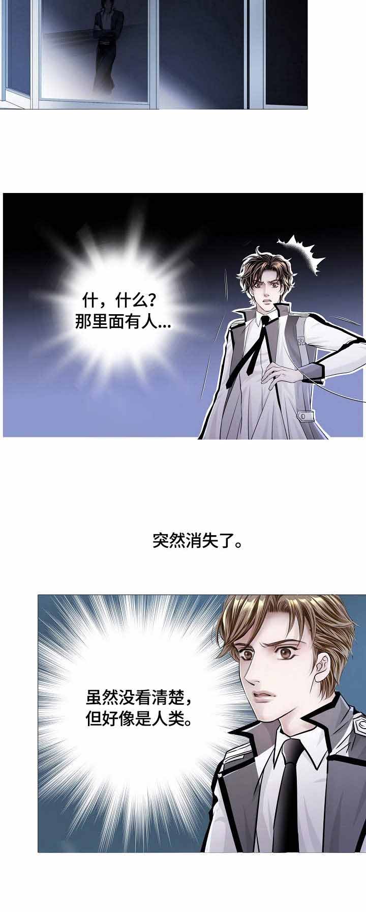 第22话 心软2
