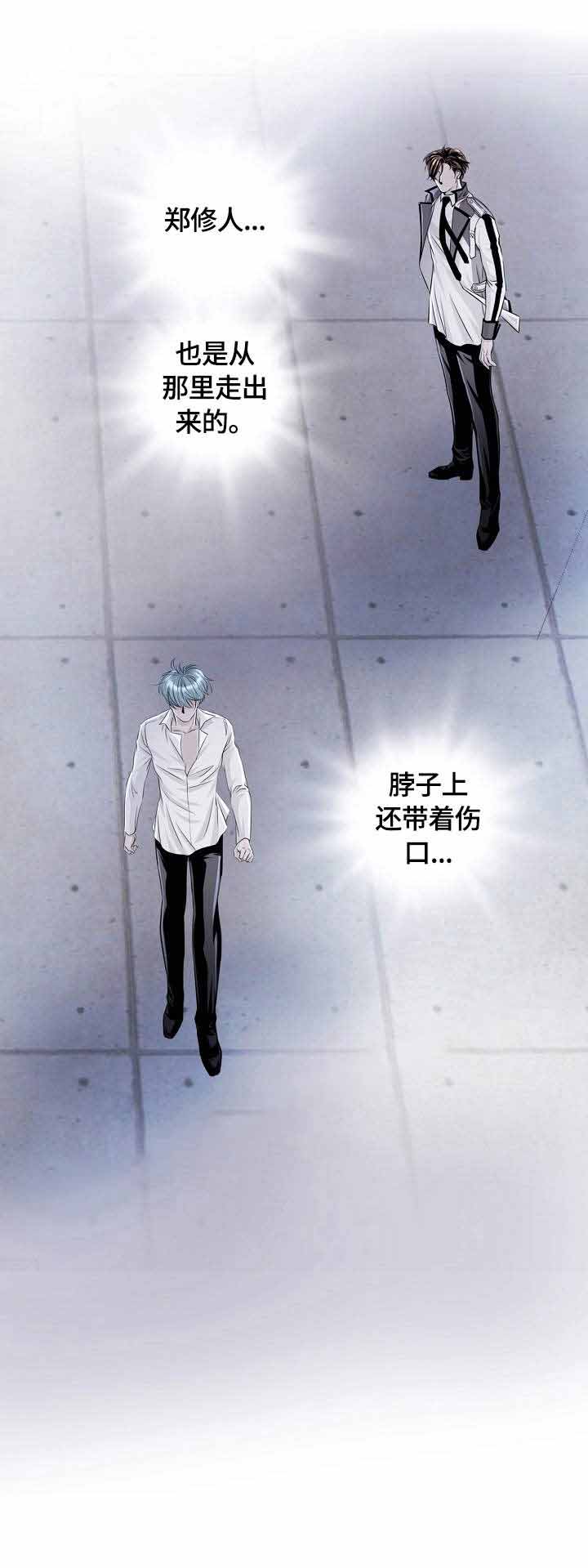 第22话 心软3