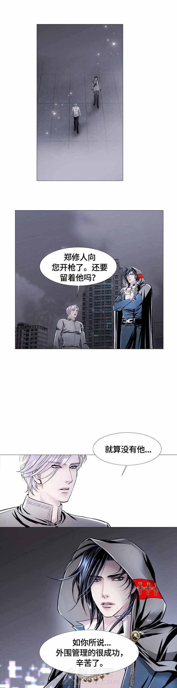 第22话 心软4