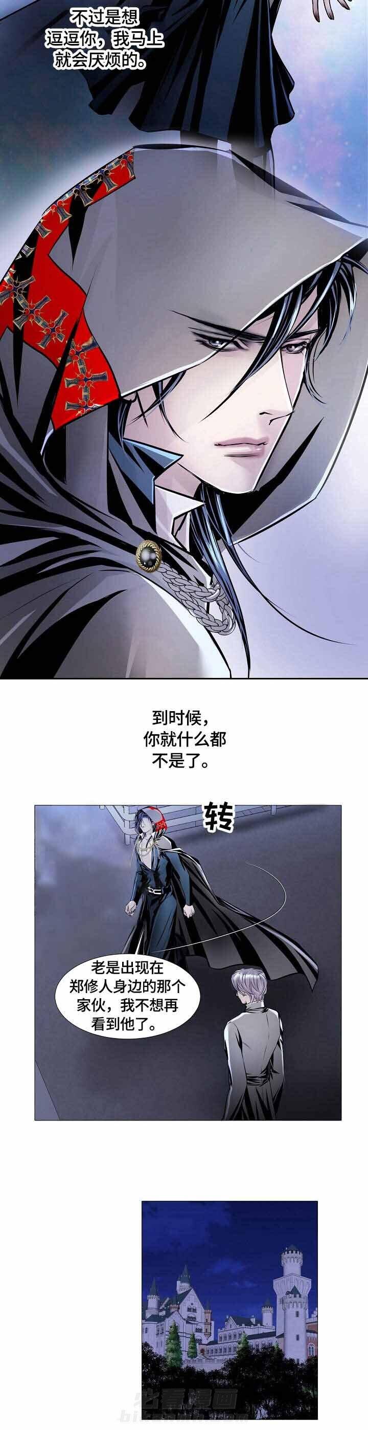 第22话 心软6
