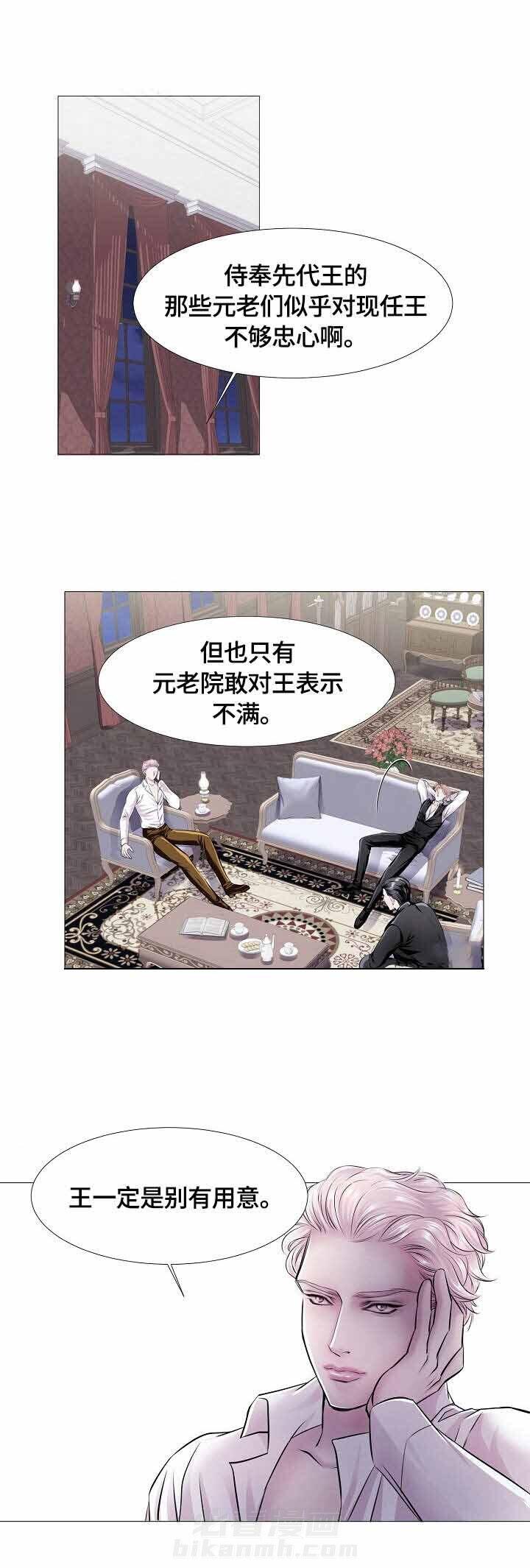 第22话 心软7
