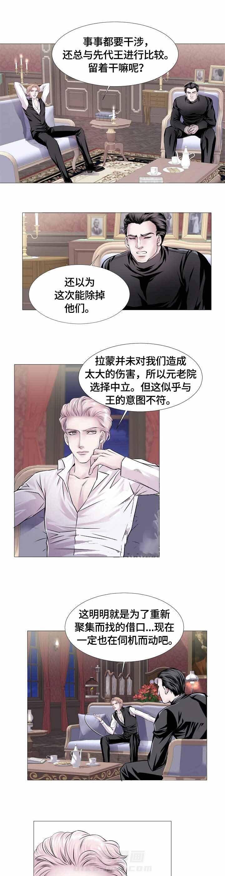 第22话 心软8
