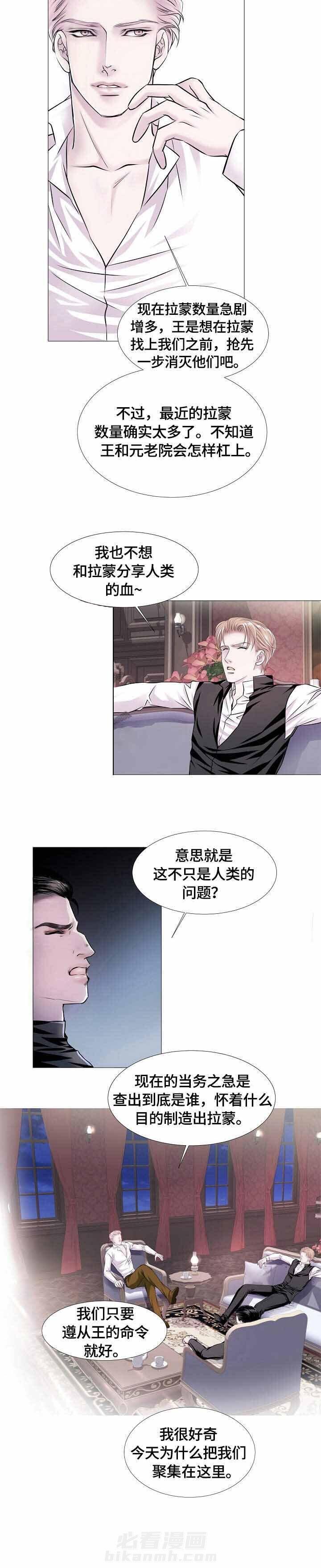 第22话 心软9